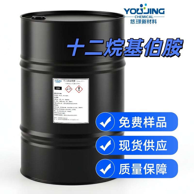 十二烷基伯胺锂矿浮选：3大核心原理与高效应用配方全解析