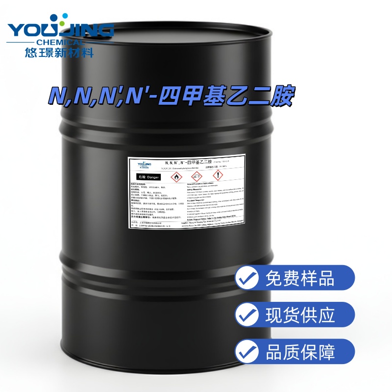 四甲基乙二胺TMEDA —— 聚丙烯酰胺凝胶制备的高效促凝剂